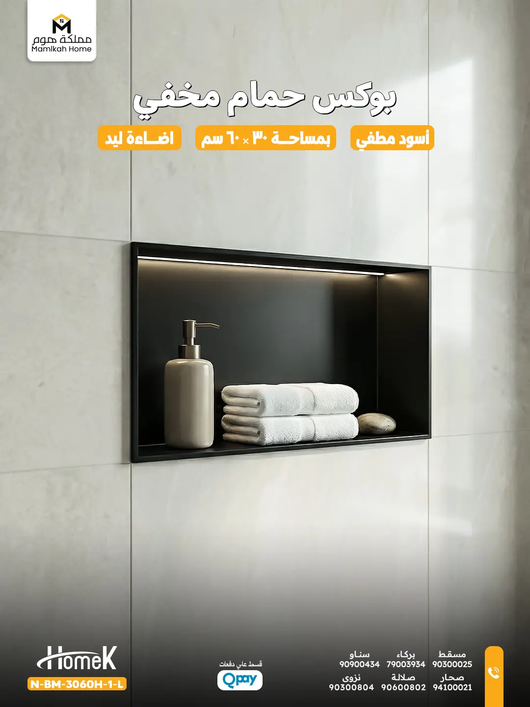 منتج